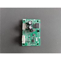 亿健跑步机配件精灵ELF9009D A5 T900 8096彩屏10.1寸电源小板