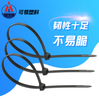 3*80(1000条)宽度1.8 黑色 浙江可易海天塑料自锁式尼龙扎带扎线带高强度工业级卡扣加长强力