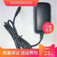 适用蒂彤T5 微型投影机 投影仪 电源适配器 电源线 充电器5V3A