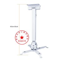 黑色 投影机吊架投影仪吊架伸缩吊顶挂架壁挂支架投影仪支架 黑色