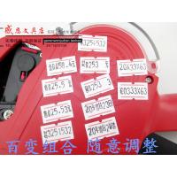 单机+墨轮1个 套餐一 5500打价机标价机单排打价器打码机手动打生产日期超市价格标签机