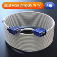 5米(白色) 设彩高清VGA线投影仪办公电脑笔记连接线5米10米15米20米30米电脑显示器数据传输信号双屏幕台式与主机