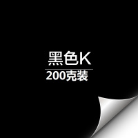 黑色G46/45碳粉200克装 畅印适用佳能C5235碳粉C5255 C5030 C5035 C5240 NPG45 /