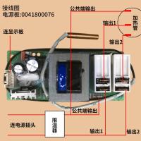 适用海尔热水器电源板电脑板电路控制主板ES50H-Q+E,/0041800102A