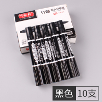 黑色10支 大双头油性记号笔大头笔防水箱头马克笔黑色速干物流粗头笔不掉色