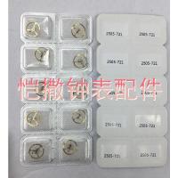 手表配件 天津海鸥机芯配件 ST25系列 摆轮 2505全摆 含游丝