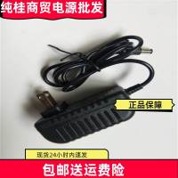 虹光适配器FB2600AT350扫描仪专用电源适配器充电器变压器12Va。