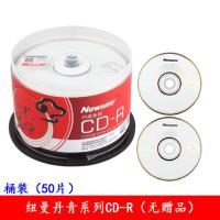 丹青版(50片桶装) 纽曼cd光碟纽曼丹青cd-r空白刻录光盘50片纽曼cd光盘700M刻录盘CD