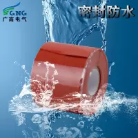 黄色 硅橡胶阻燃绝缘自粘带电工电气胶带高压耐高温电缆缠绕防腐自融带