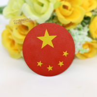 双频贴 红旗 CUID+5577 双频卡ID+CUID手机贴nfc门禁ic卡贴超薄空白复制小区电梯卡防火墙