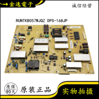 坏板 原厂夏普LCD-60LX640A 电源板 RUNTKB057WJQZ DPS-168JP测好