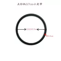 粗0.3CM/内径3.7cm小皮带 橡胶大皮带9.1CM/传动带/齿轮皮带/点钞机大皮带/验钞机通用配件