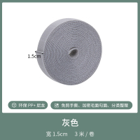灰色(1.5厘米宽,长3米) 邦佳宜数据线电线理线带扎线带魔术贴束线器魔术扎带子母扣绑线带