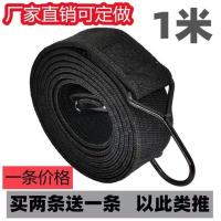 1米(宽度3厘米带双勾)黑色 摩托车绑带弹力绳耐用儿童皮筋电动车行李绳后座橡皮货架货物备箱