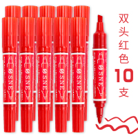 红色 [玫红]10支装 斯尼尔补充液记号笔墨水马克笔儿童彩色油性水彩笔幼儿园绘画材料