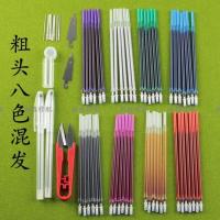 50支十字绣专用水溶性笔绣笔芯打点画格 描点 细头 粗头8色水消笔