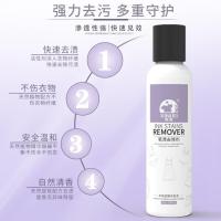 清洗剂衣服衣物钢笔圆珠笔笔迹油墨去污渍神器去除剂笔渍净