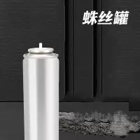 一瓶丝罐 动漫绳索手臂黑科技方便小学蜘蛛网收线蜘蛛侠英雄归来蛛丝发射器