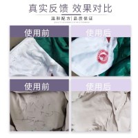 洗墨水清洗剂衣服衣物钢笔圆珠笔笔迹油墨去污渍神器去除剂笔渍净