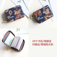 蓝()20卡位 卡包女式小巧大容量多卡位精致高档防消磁卡套零钱包驾驶证件套