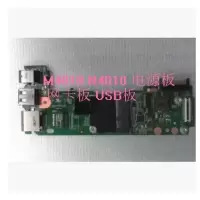 DELL戴尔 M4010 N4010 N4020 N4030 电源板 网卡板 音频板 小板