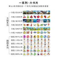 补充包(一个系列/含六个卡片) 投影仪幻灯片儿童发光卡通玩具手电筒宝宝益智早教认知睡前故事机