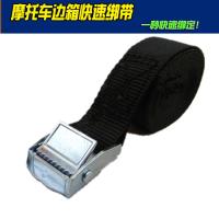 一米(一个) 摩托电动车快速捆扎带 行李拖车绳帐篷绑带 铝合金边箱提绳渔具绳