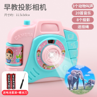 早教投影照相机[粉色]电池款 儿童音乐投影机相机过家家男孩女孩1-3岁宝宝小孩益智照相机玩具