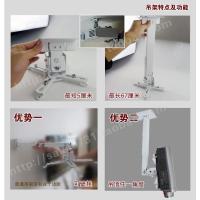 乳白色 43-65厘米 投影仪吊架通用吊顶支架工程投影机伸缩万向吊顶壁挂地投加厚