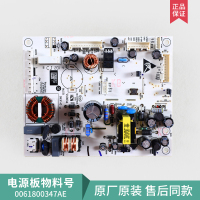 购买 0061800347AE电源板 0061800347AE海尔冰箱配件BCD-312WFCM电脑板电路板电源主板原装