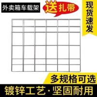 车载架30.40.62升(留言大小) 饿了么送外卖的箱子快餐30升44升62升蜂鸟保温箱epp泡沫支架箱皮