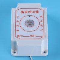 小型防水分机 施工电梯楼层呼叫器升降机楼层建筑工地无线呼叫器人货梯呼叫铃