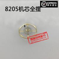8205机芯配件手表配件钟表机芯散件配件修表零件全摆含游丝摆轮