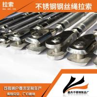 加工压制大型钢丝绳拉索钢丝绳索具带调节器镀锌包塑船用拉索