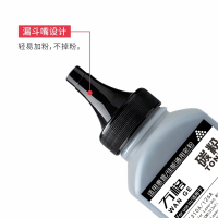 黑色 适用惠普CP1025彩色碳粉HP M175NW M176N墨粉M177FW M251N CP1215