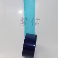 宽3厘米长100米 家电铝合金门窗不锈钢保护膜蓝色PE保护膜胶带装修自粘金属膜保护