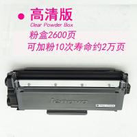 粉盒(买5送1) 原装联想LT2451H粉盒m7605D M7400/7450pro/2655dn m7655DHF硒鼓