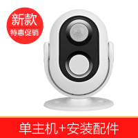 单主机[送支架+双面胶] 欢迎光临语音播报器超市商品防盗感应器进门挂件进店门铃来人提醒