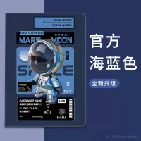[3D宇航员]海蓝色[收藏送高清软膜膜] 步步高S6 12.7英寸 步步高家教机S6保护套12.7英寸全包防摔bbk学习