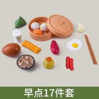 早点17件套 婴儿玩具学步车防侧翻三合一防o型腿宝宝手推车多功能学走路助步2