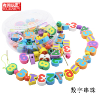 数字串珠 儿童木制串珠2-3-4岁宝宝男女孩diy早教益智玩具穿线珠子绕珠积木