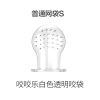 普通网袋S[4-12个月] 婴儿咬袋训练器果蔬咬咬乐磨牙棒工具宝宝吃水果辅食器牙胶