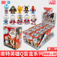 奥特英雄Q第二弹[随机1款]概率出稀有款 灵动创想奥特曼英雄Q版第二弹赛罗泽塔怪兽盲盒手办软胶人偶玩具