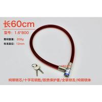 长度0.6米~重量200g 型号:1.6*800 玛斯特锁钢千层u型挂锁电动车自行车锁背包柜子抽屉挂锁105d
