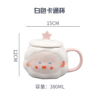 软萌白小白/送樱花勺子 少女心可爱马克杯对杯套装一对情侣款创意杯子陶瓷ins风带盖水杯