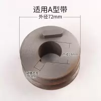 电机皮带轮 内孔 24MM 400切割机压板三相电大砂轮机夹板配件切割机盖板电动工具切割机