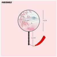 G03落花(双面图案) 双面团扇古风中国风女式儿童夏圆形扇子长柄流苏汉服旗袍跳舞蹈扇