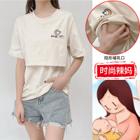 2122-短袖米白色-dog狗 M 孕妇哺乳T恤春夏装月子服喂奶衣户外穿舒适百搭长袖拼色款打底衣