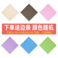 特价二级品十字纹颜色随机 无味道无甲醛 32X32X1.0[16片 送16根边条] 榻榻米泡沫地垫拼接家用拼图地板垫子儿