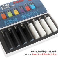扁机带标黑白内胆八只散装(无礼盒) CLIPPER可利福砂轮式一次性打火机可充气男安全防爆火石气体火机